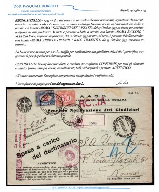 REGNO D'ITALIA - 1933 - Segnatasse c. 60 + L. 2 tariffa raccomandata atti giudiziari per distretto